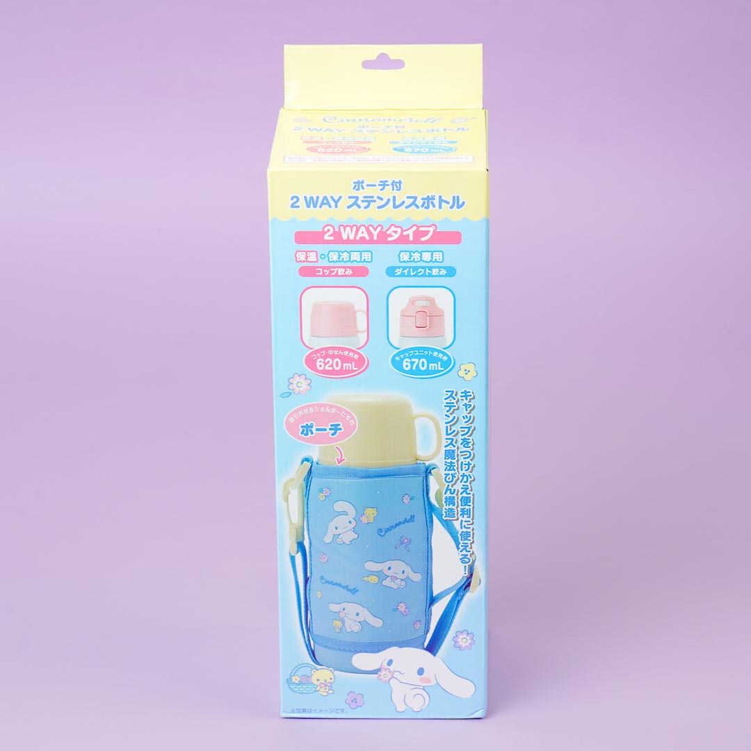 Cinnamoroll 2-Way Stainless Steel Bottle
