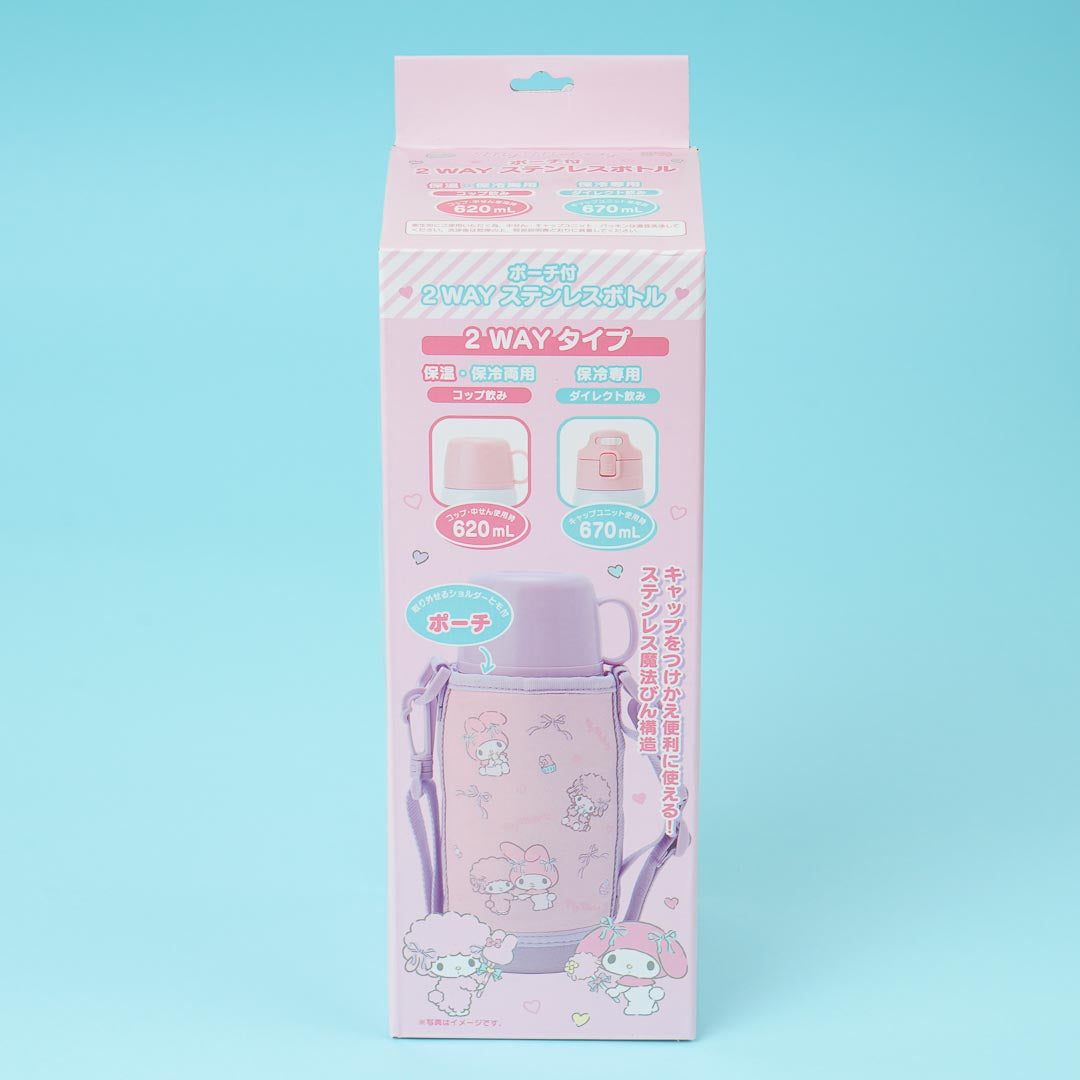 My Melody 2-Way Stainless Steel Bottle