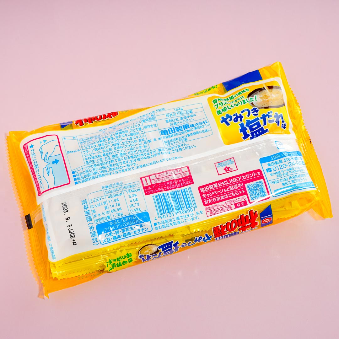 Kameda Kaki No Tane Senbei Snack Bag - Salty Sauce