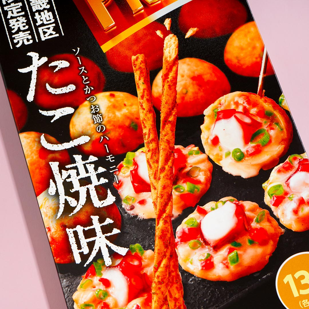 Pretz Biscuit Sticks Giant Pack - Takoyaki / 13 pcs