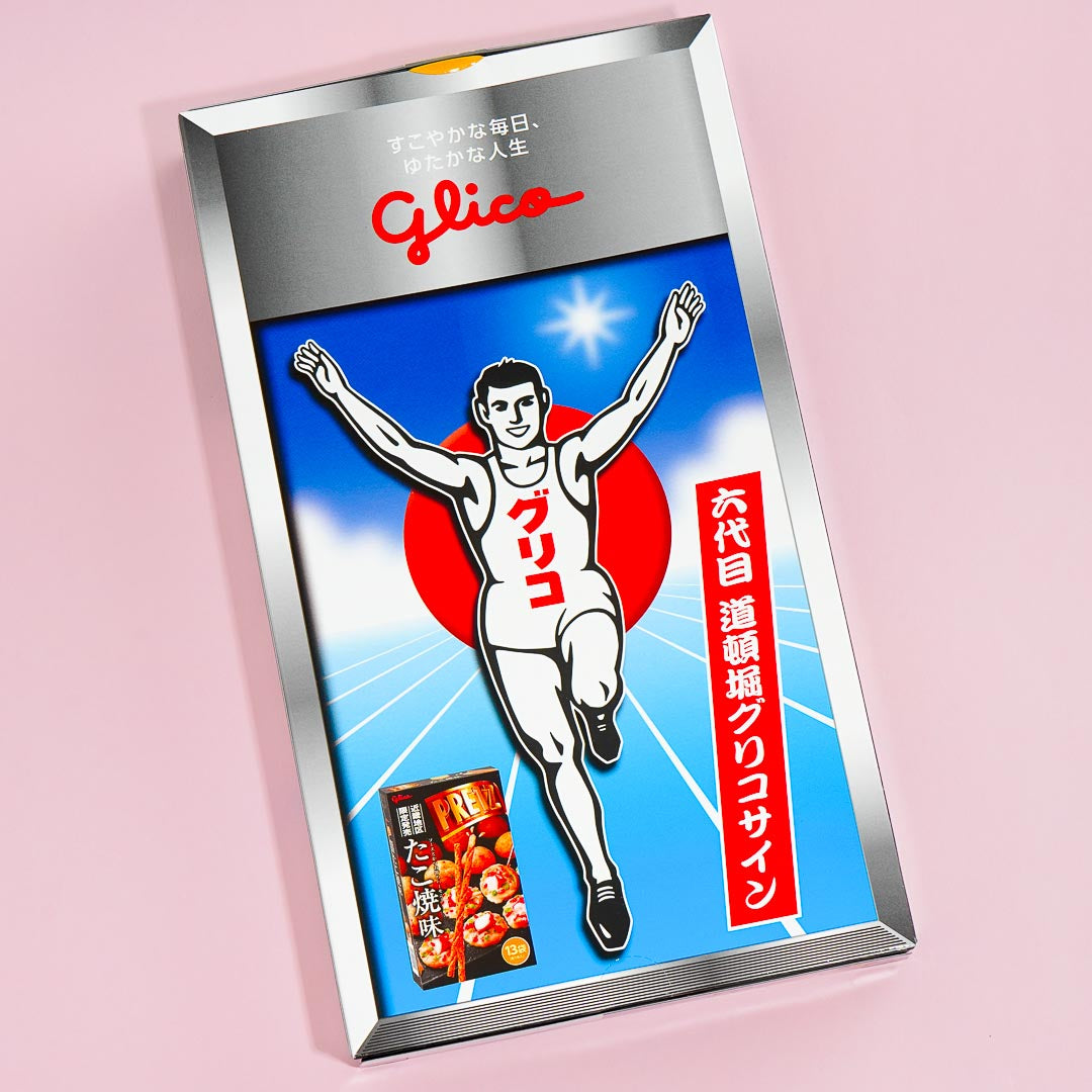 Pretz Biscuit Sticks Giant Pack - Takoyaki / 13 pcs