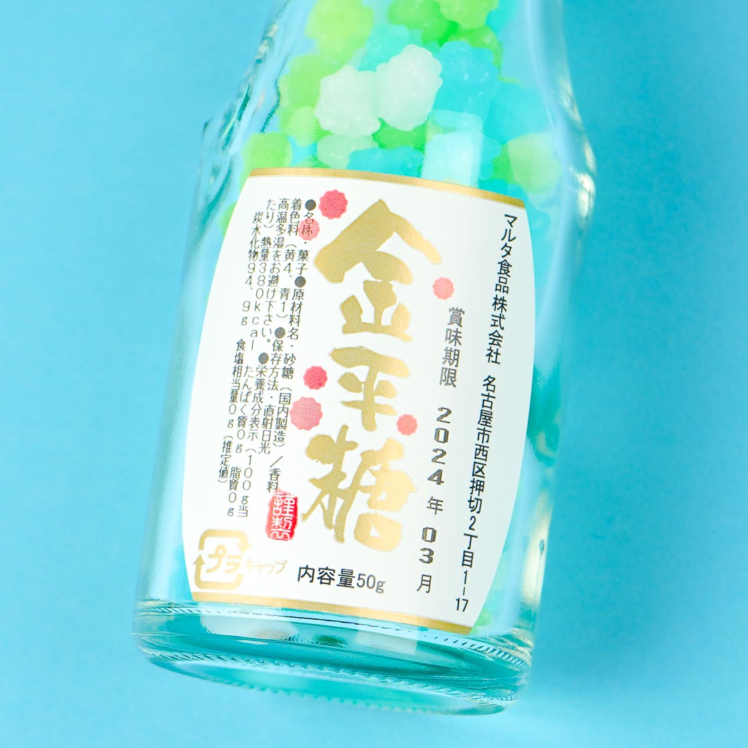 Maruta Ramune Bottle Konpeito Candy