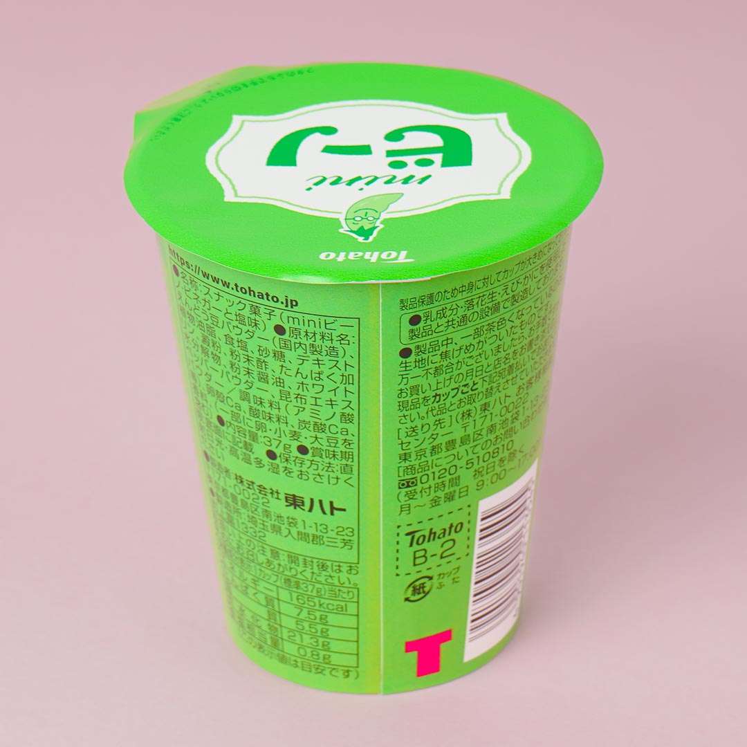 Tohato Beano Edamame Mini Snack Cup - Vinegar & Salt