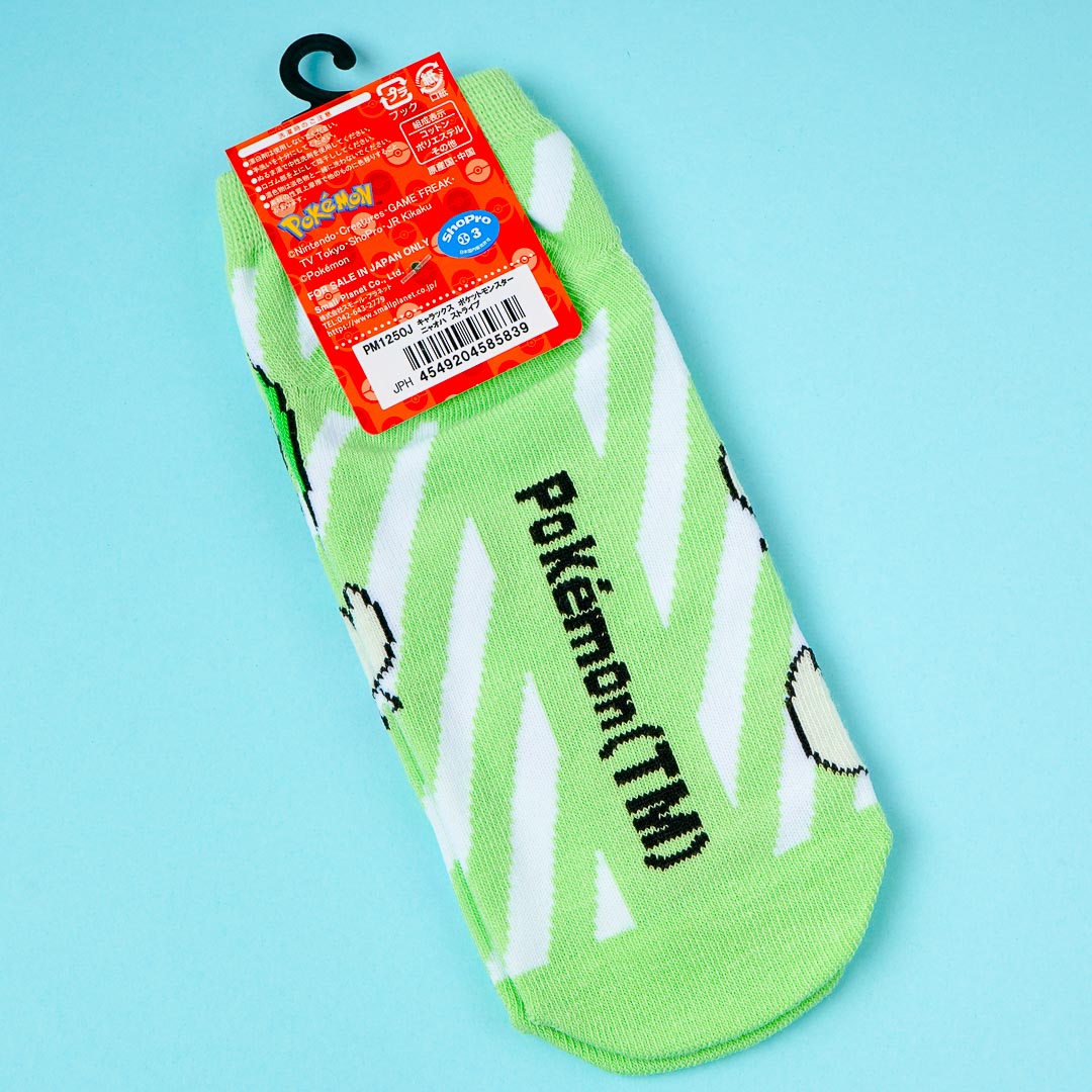 Pokemon Socks - Sprigatito
