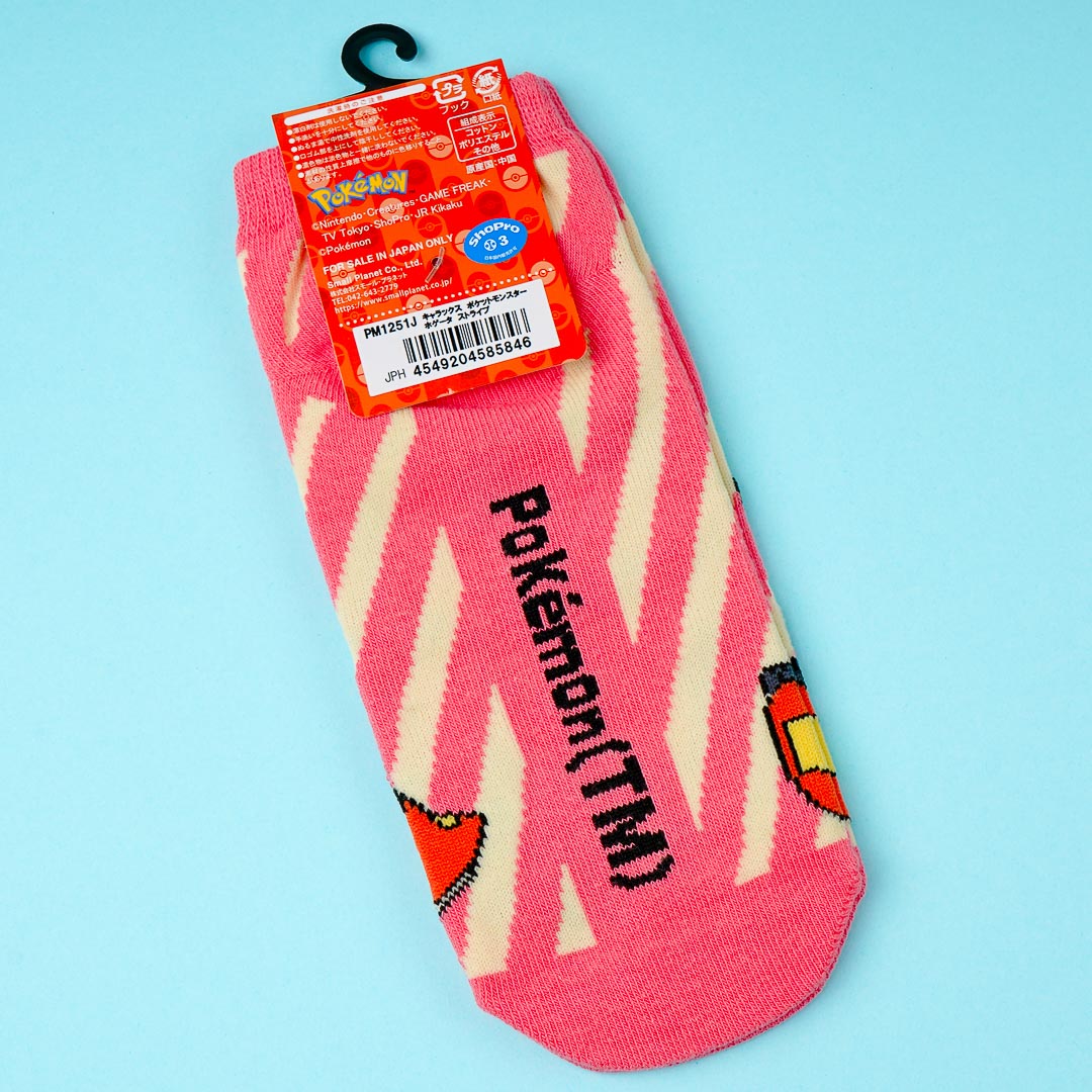 Pokemon Socks - Fuecoco