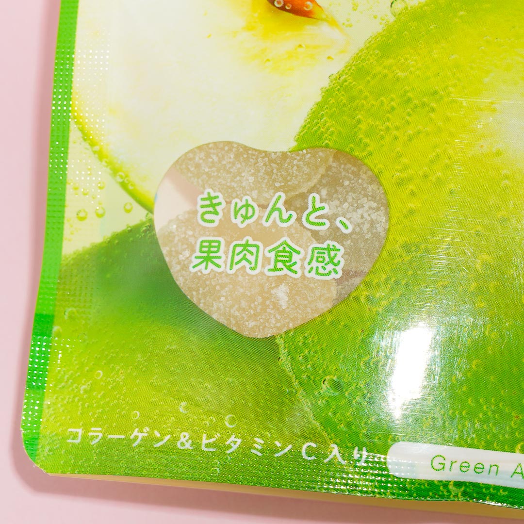 Pure Gummy - Green Apple Soda