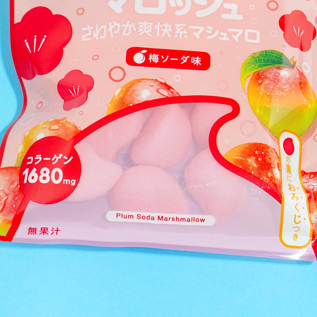 Kanro Marosh Marsmallows - Plum Soda