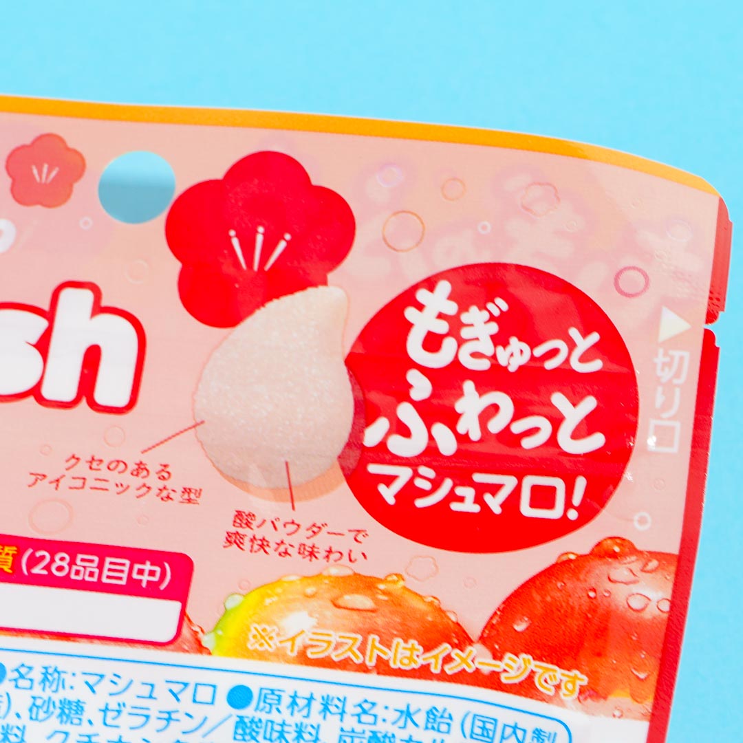 Kanro Marosh Marsmallows - Plum Soda