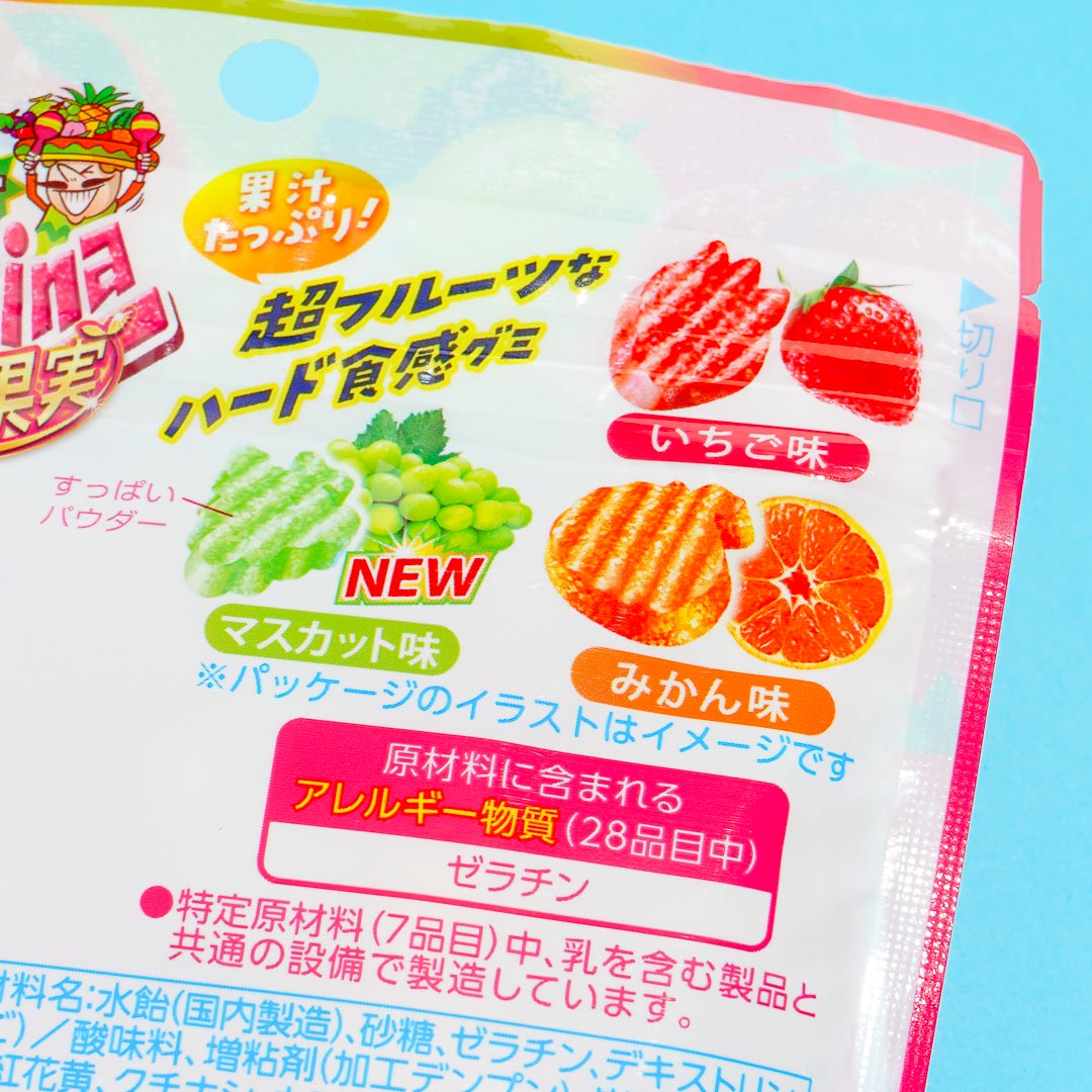 Kanro Candemina Sour Candy - Fruit Mix