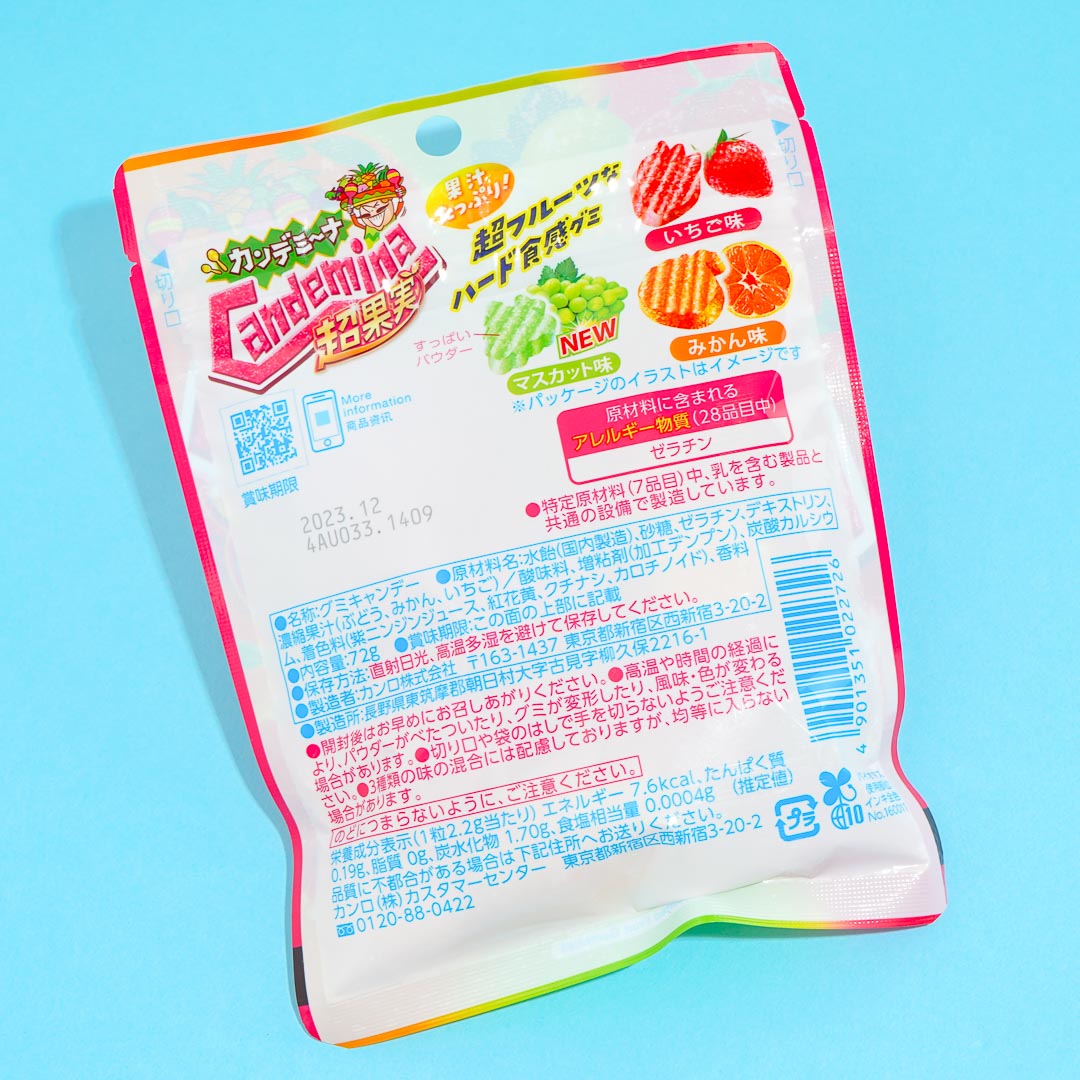 Kanro Candemina Sour Candy - Fruit Mix