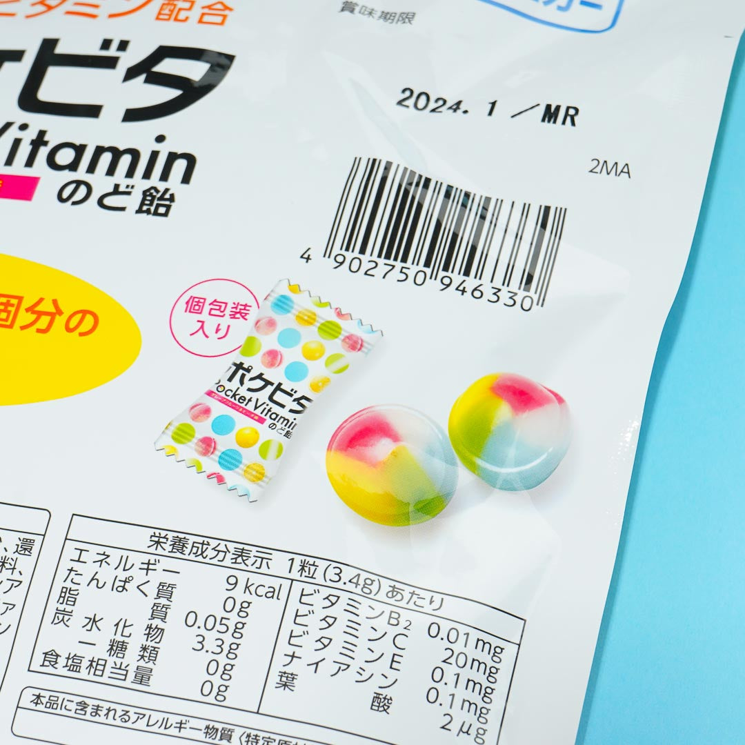 UHA Mikakuto Pocket Vitamin Throat Candy - Grapefruit & Peach