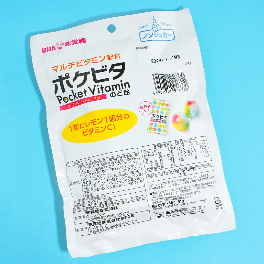 UHA Mikakuto Pocket Vitamin Throat Candy - Grapefruit & Peach