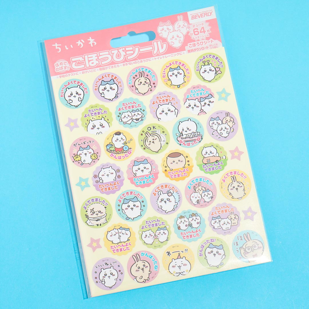 Chiikawa Rewards Sticker Set