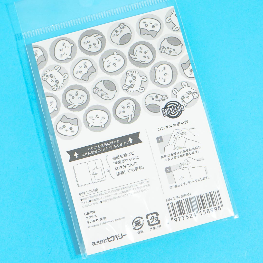 Chiikawa Funny Faces Sticky Page Marker