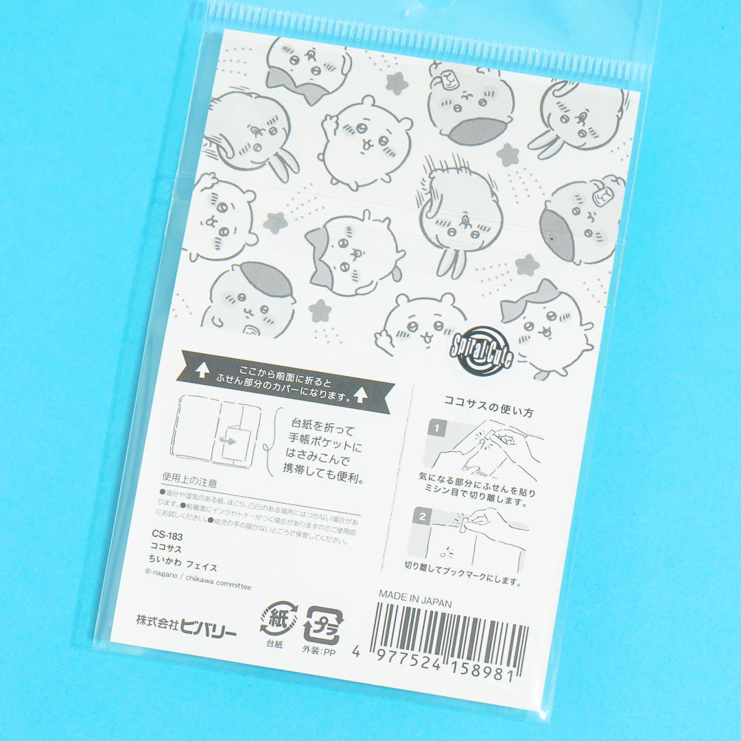 Chiikawa Tea Party Sticky Page Marker
