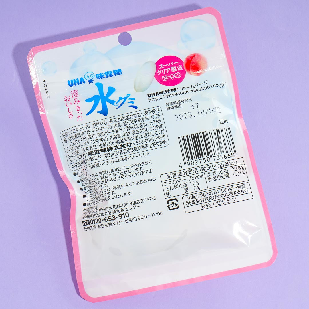 UHA Mikakuto Water Gummy - Peach