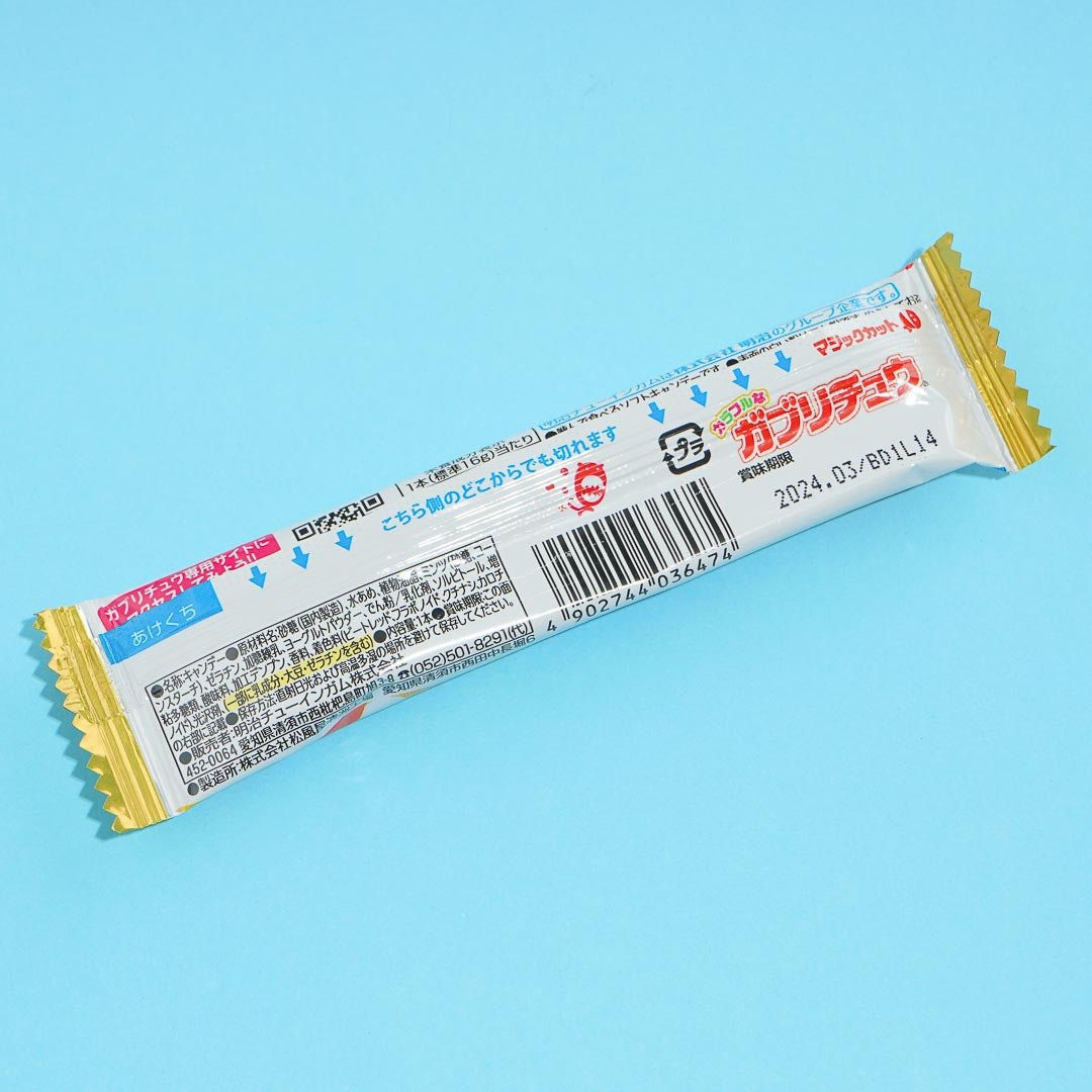 Gaburichew Chewy Candy - White Soda