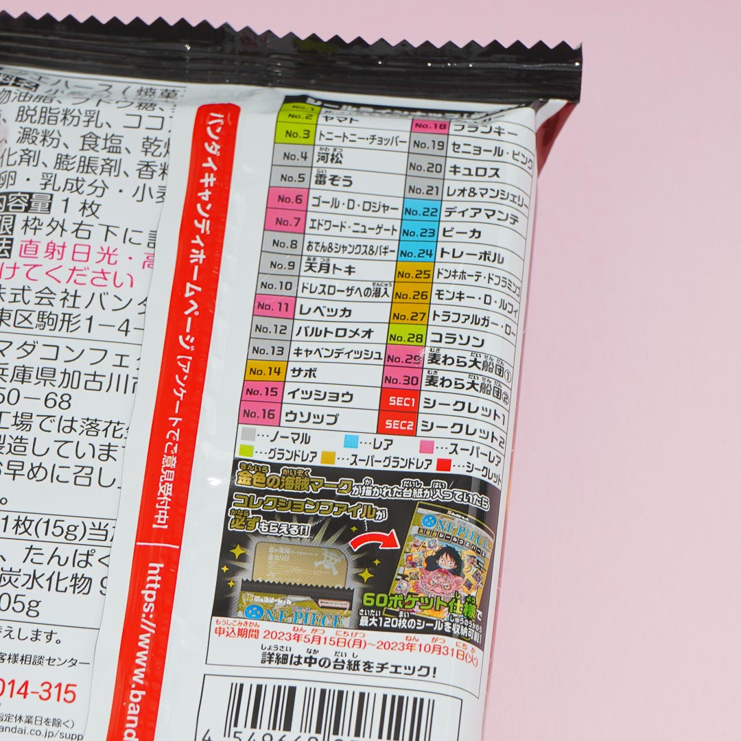 One Piece Niformation Great Pirate Seal Log.5 Wafer & Seal Sticker