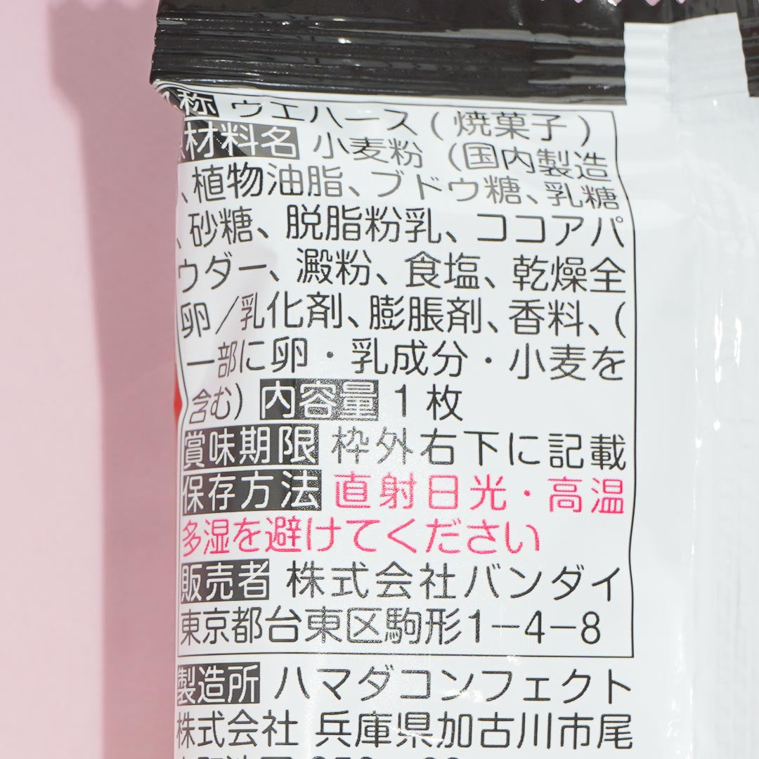 One Piece Niformation Great Pirate Seal Log.5 Wafer & Seal Sticker