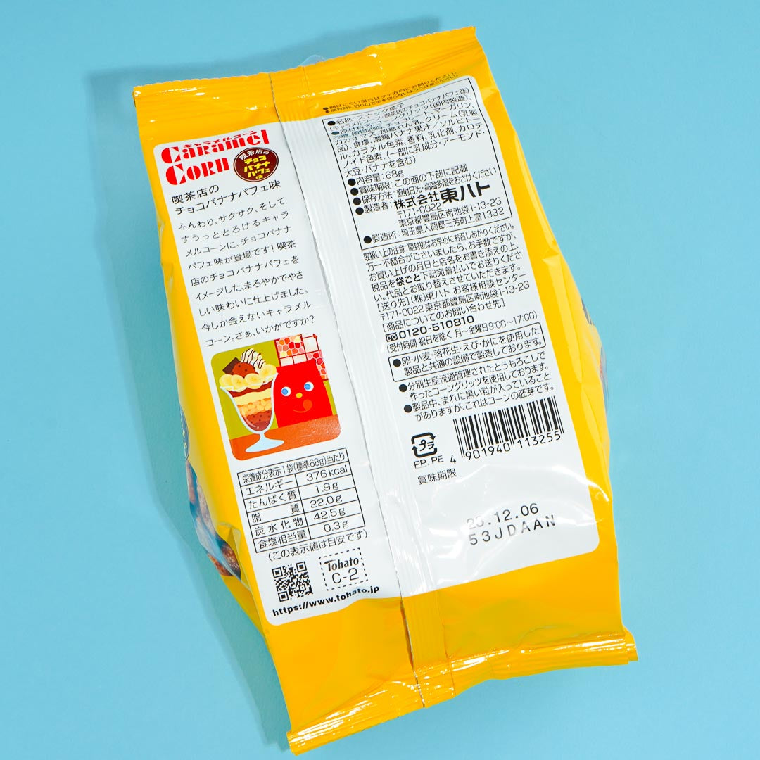 Tohato Caramel Corn - Choco Banana Parfait