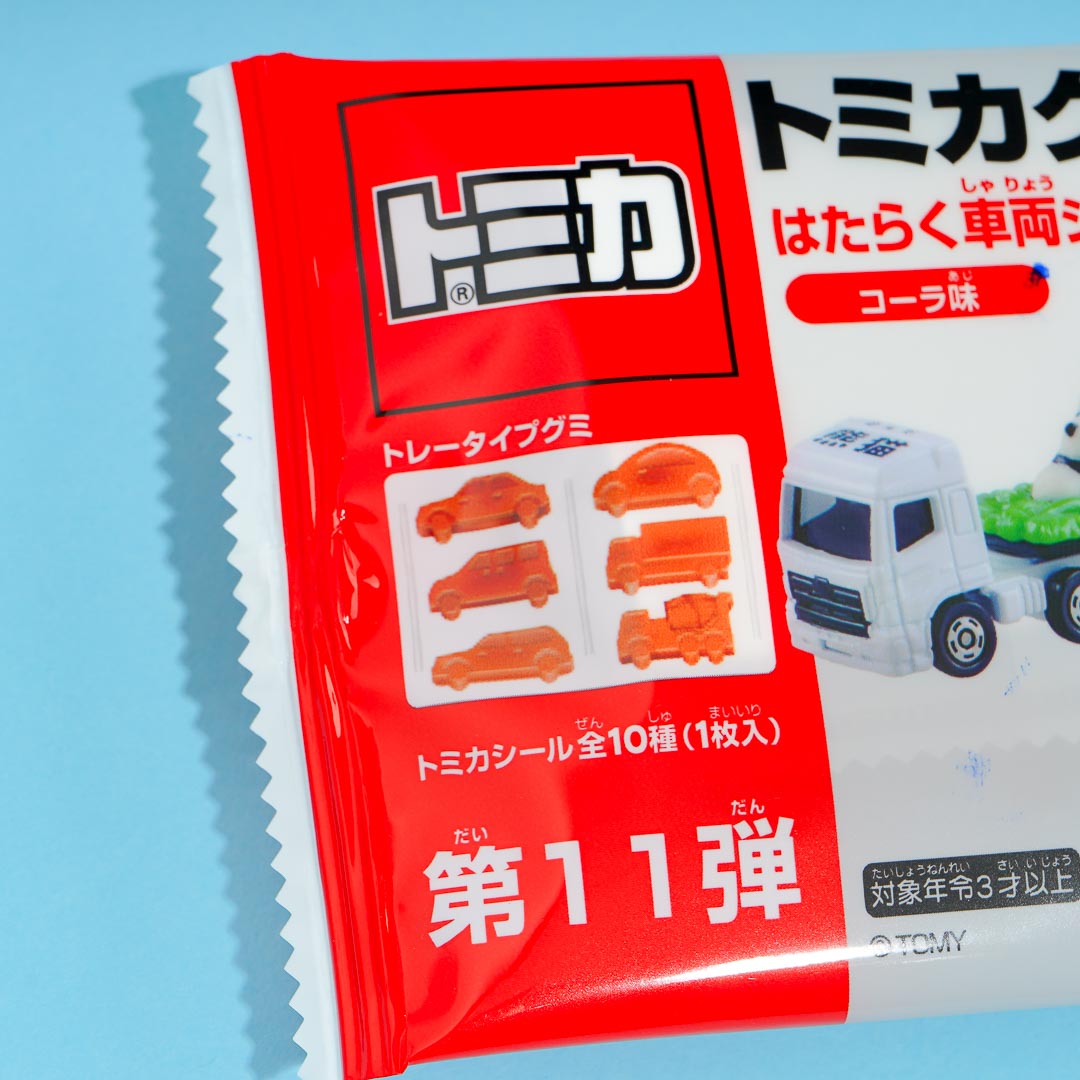 Tomica Die-Cast Vehicles Gummy - Cola