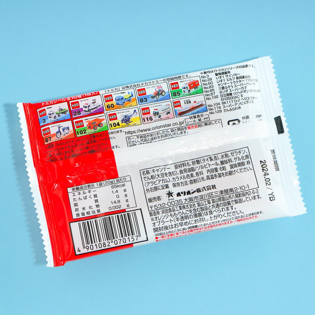 Tomica Die-Cast Vehicles Gummy - Cola
