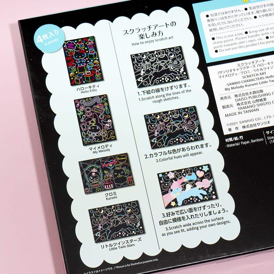 Sanrio Characters Scratch Art With Pen