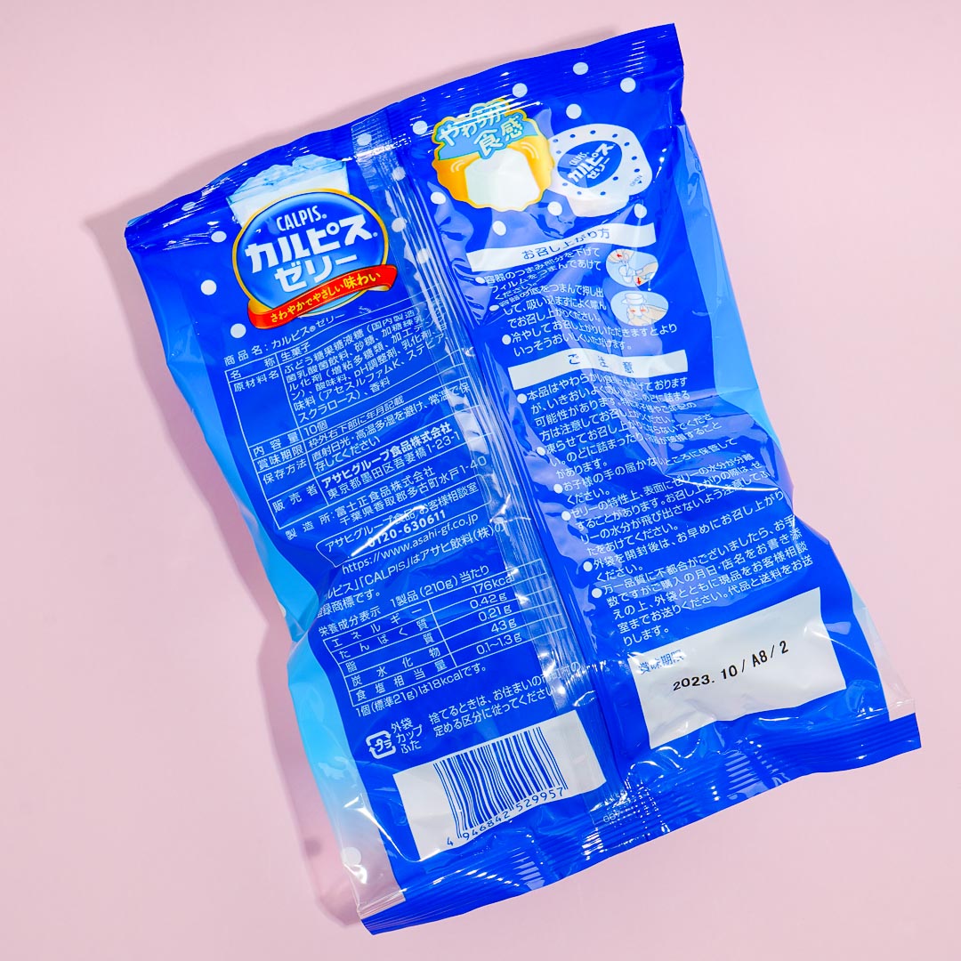 Asahi Calpis Jelly Snacks