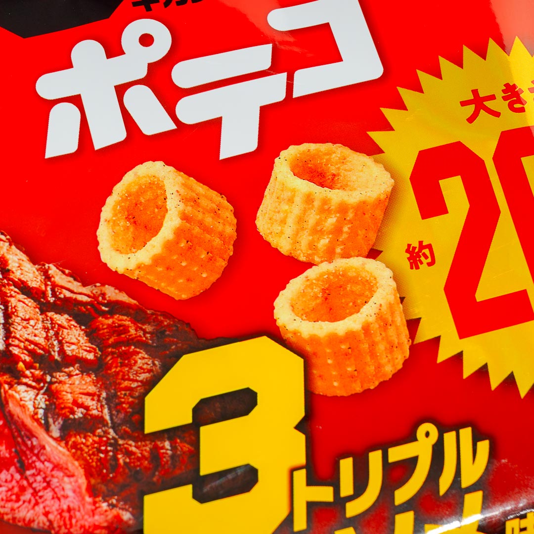 Poteco GIGANT Potato Ring Snacks - Triple Consommé