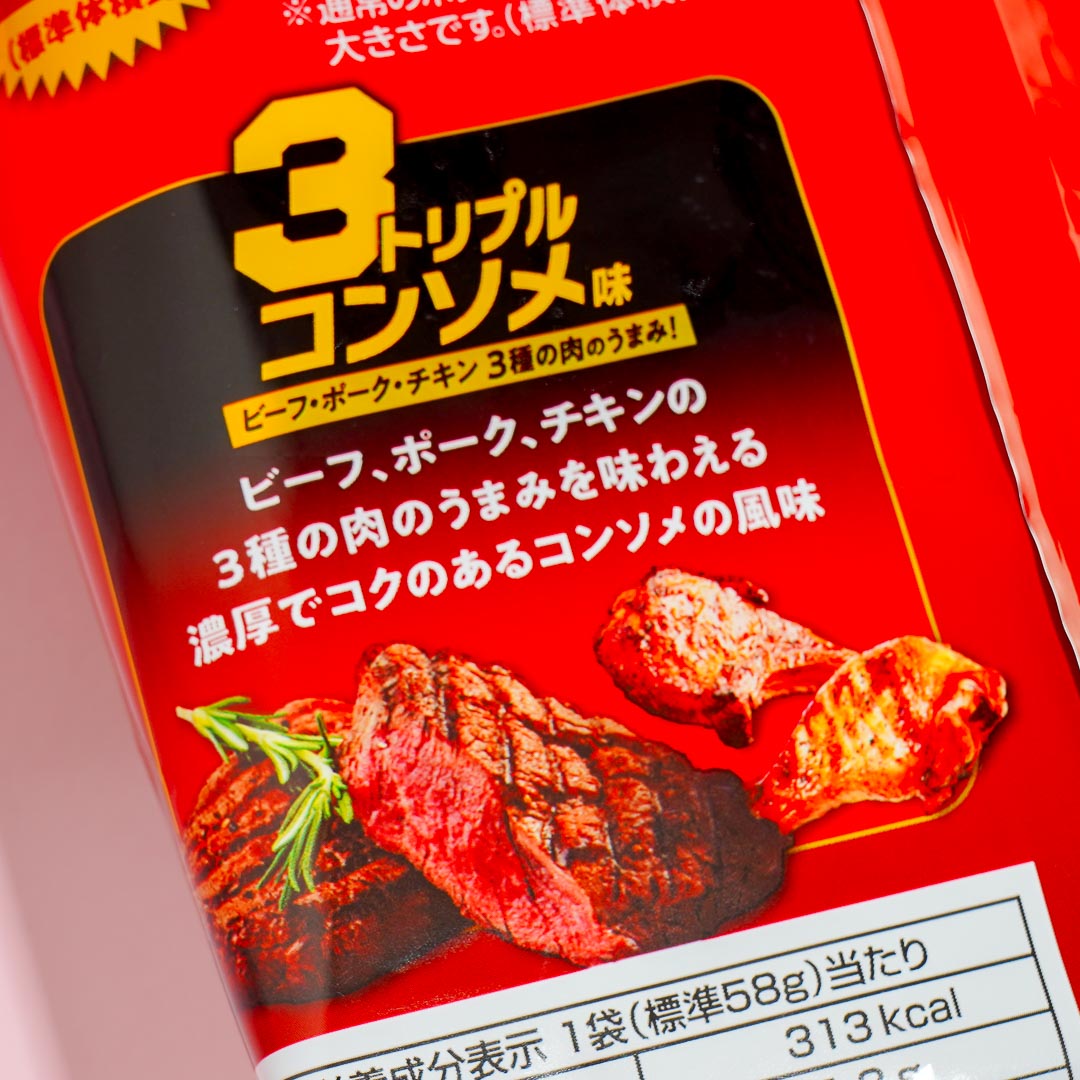Poteco GIGANT Potato Ring Snacks - Triple Consommé