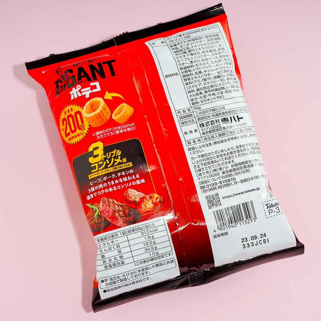 Poteco GIGANT Potato Ring Snacks - Triple Consommé