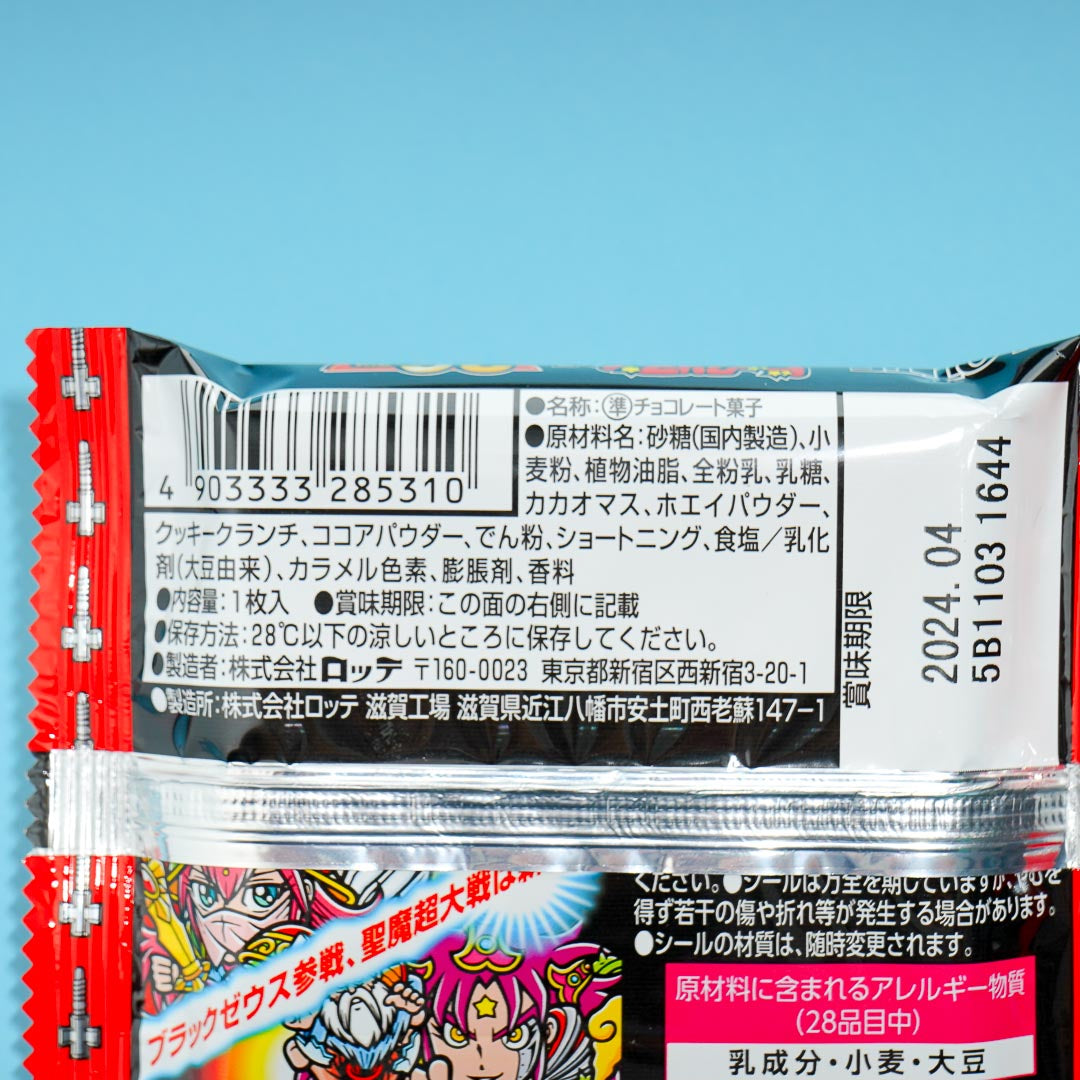 Bikkuriman Devil vs Angel Wafer Series 36 With Sticker