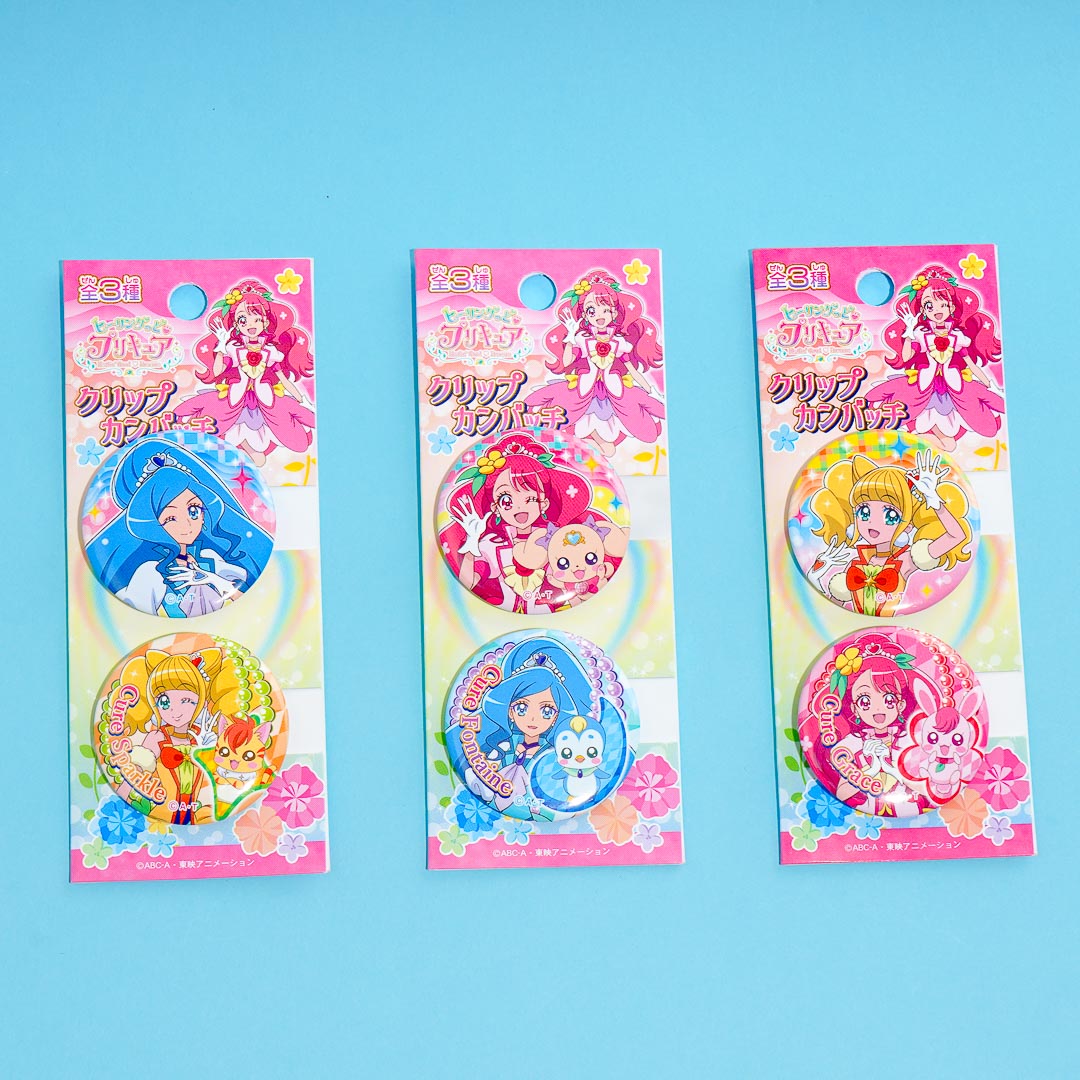 Healin' Good Pretty Cure Badge Set - 2 pcs