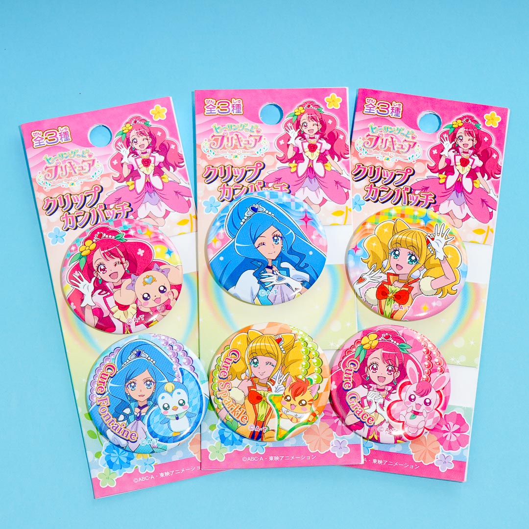 Healin' Good Pretty Cure Badge Set - 2 pcs