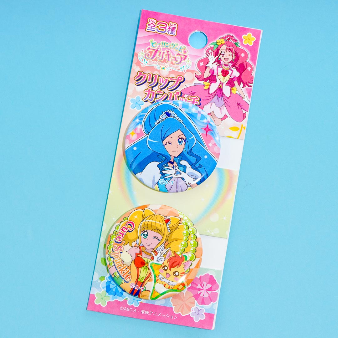 Healin' Good Pretty Cure Badge Set - 2 pcs