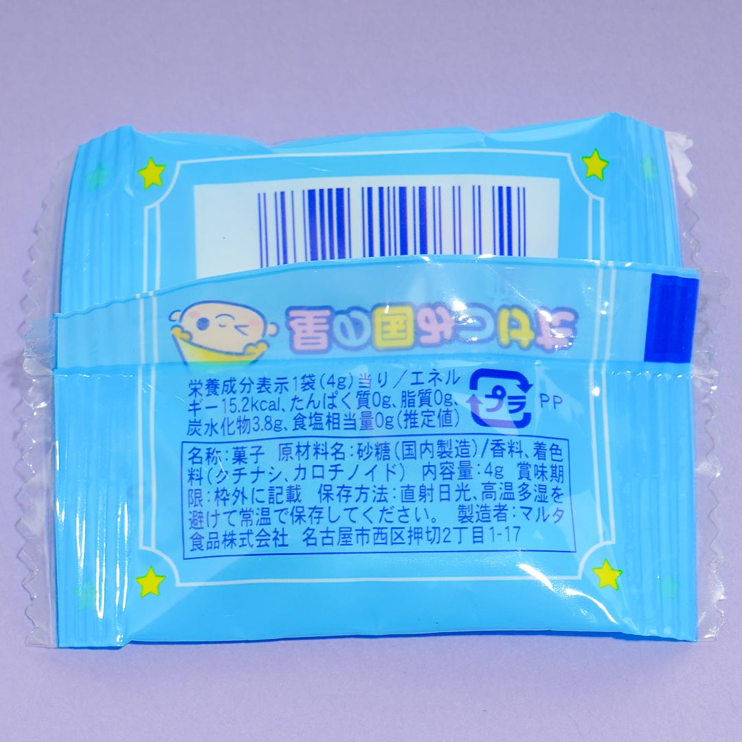 Fairy Konpeito Mini Pack