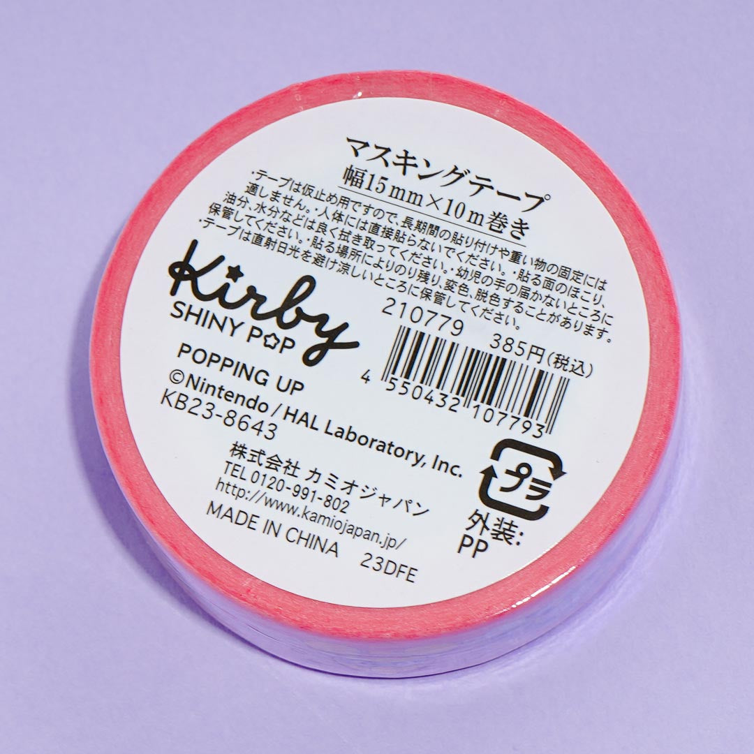 Kirby Star Allies Washi Tape