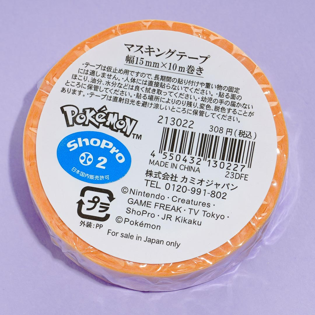 Pokemon Girly Stuff Washi Tape - Pikachu