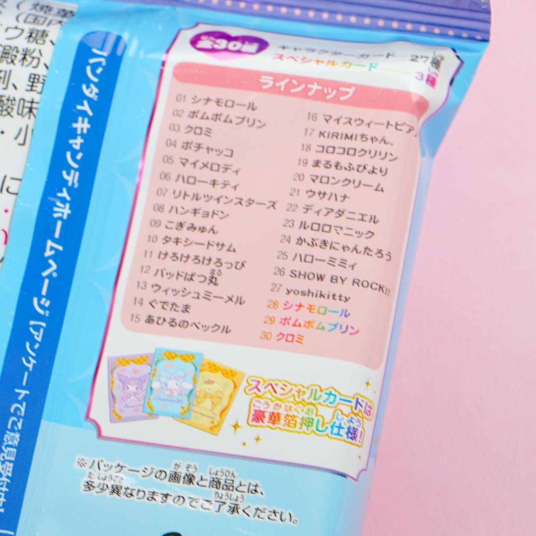 Sanrio Characters Wafer Vol. 3 With Card