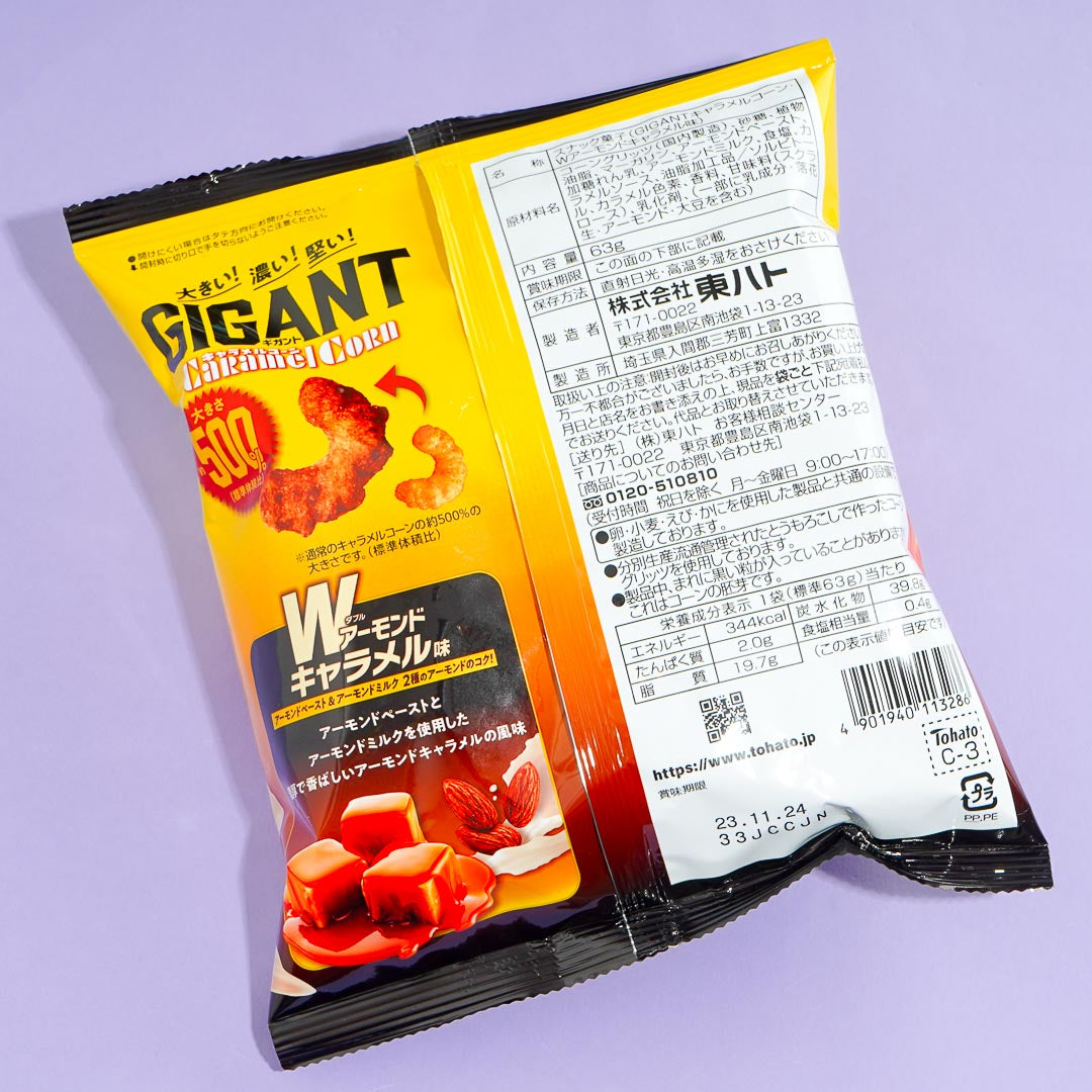 Tohato GIGANT Caramel Corn - Almond