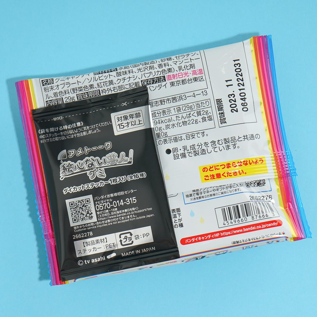 Bandai Ame Talk! Artless Comedian Gummies with Sticker