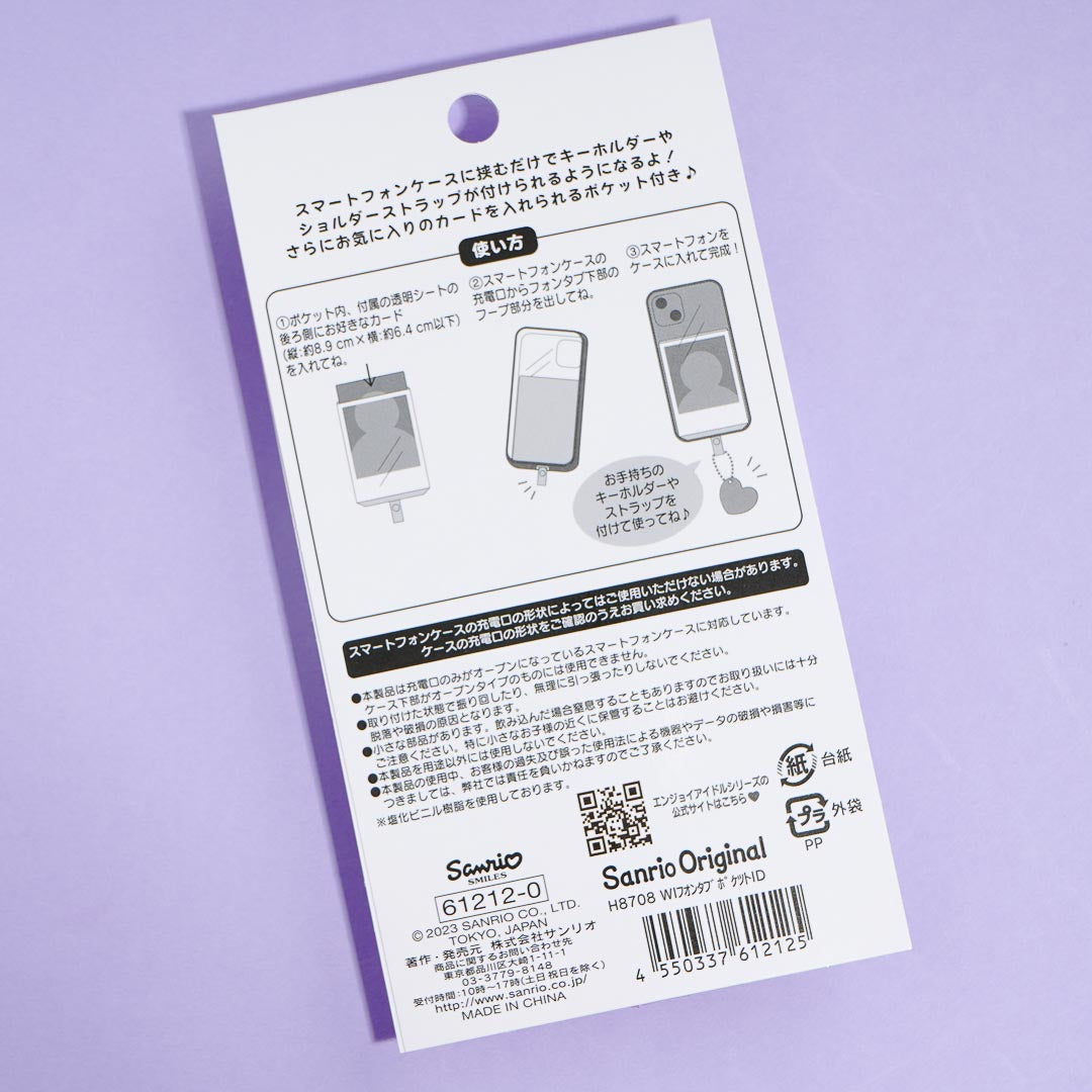 Wish me mell Enjoy Idol Photo Pocket Phone Tab