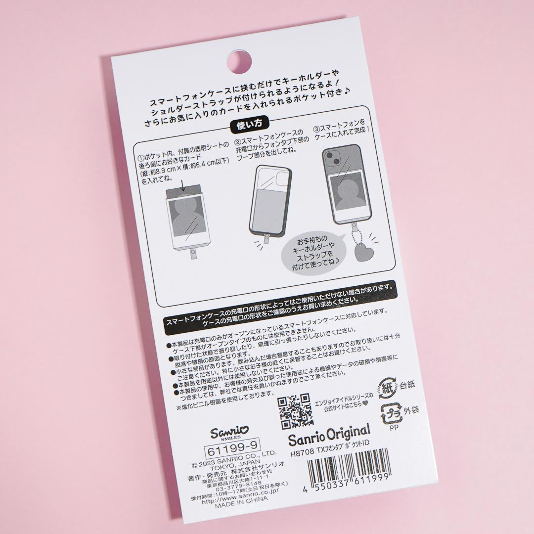 Tuxedosam Enjoy Idol Photo Pocket Phone Tab