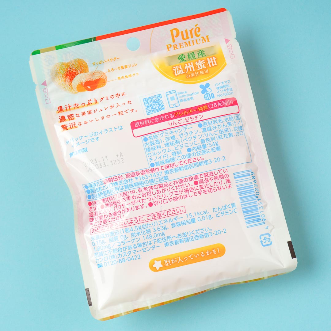 Pure Premium Gummy - Mandarin Orange
