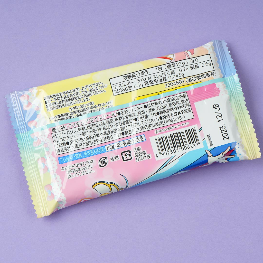 Soaring Sky! Pretty Cure Nail Stickers With Cookie
