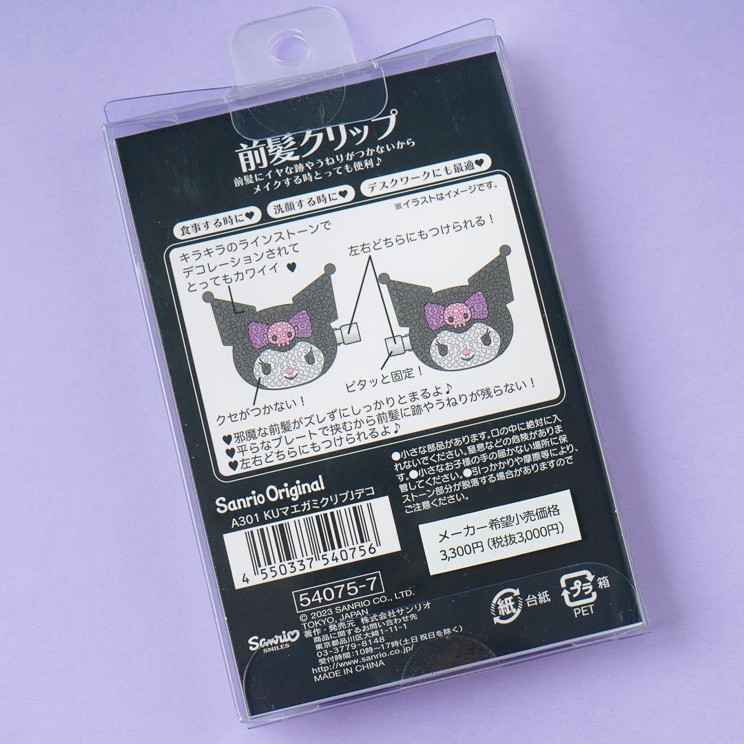 Kuromi Bejeweled Hair Clip Set - 2 pcs