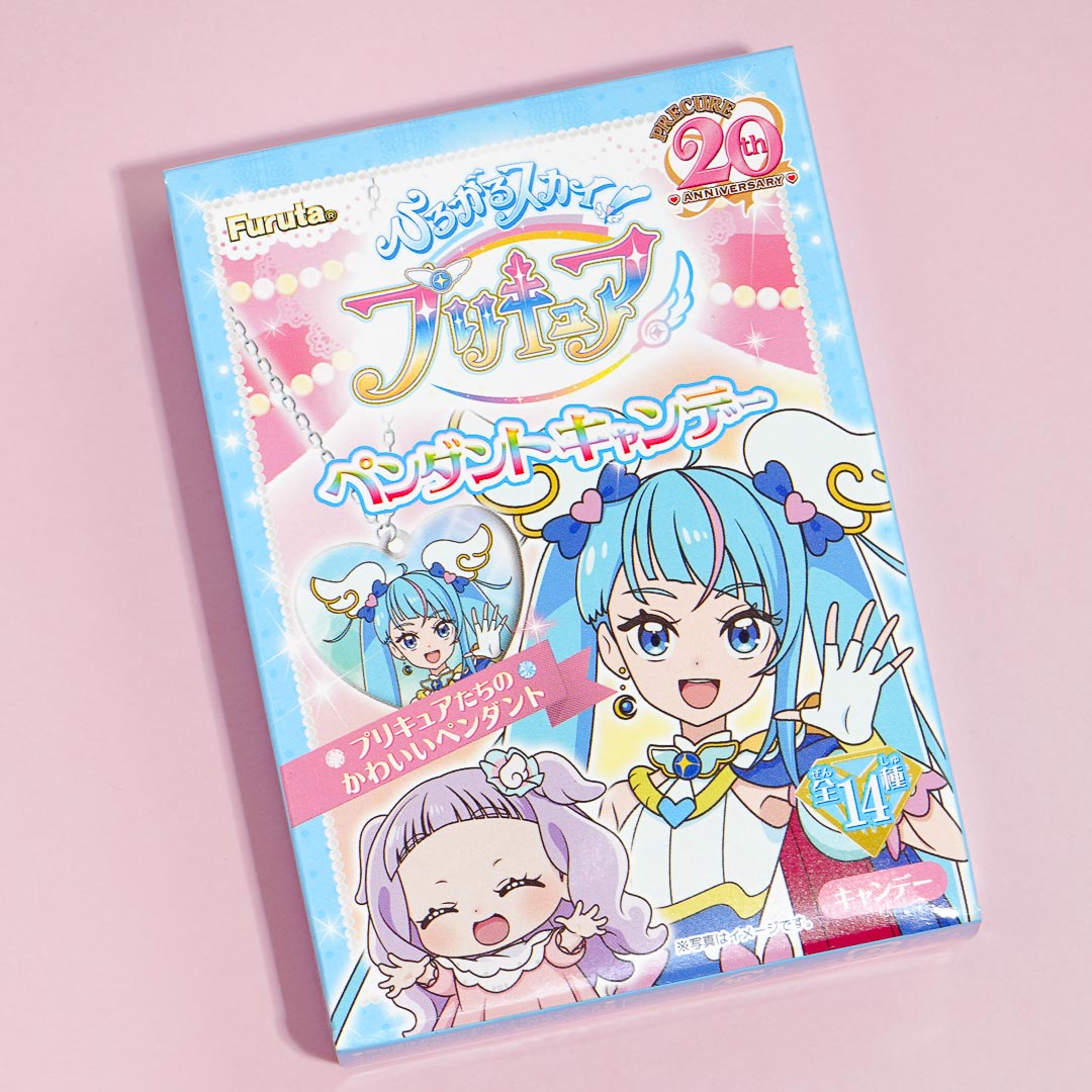 Soaring Sky! Pretty Cure Pendant With Candy