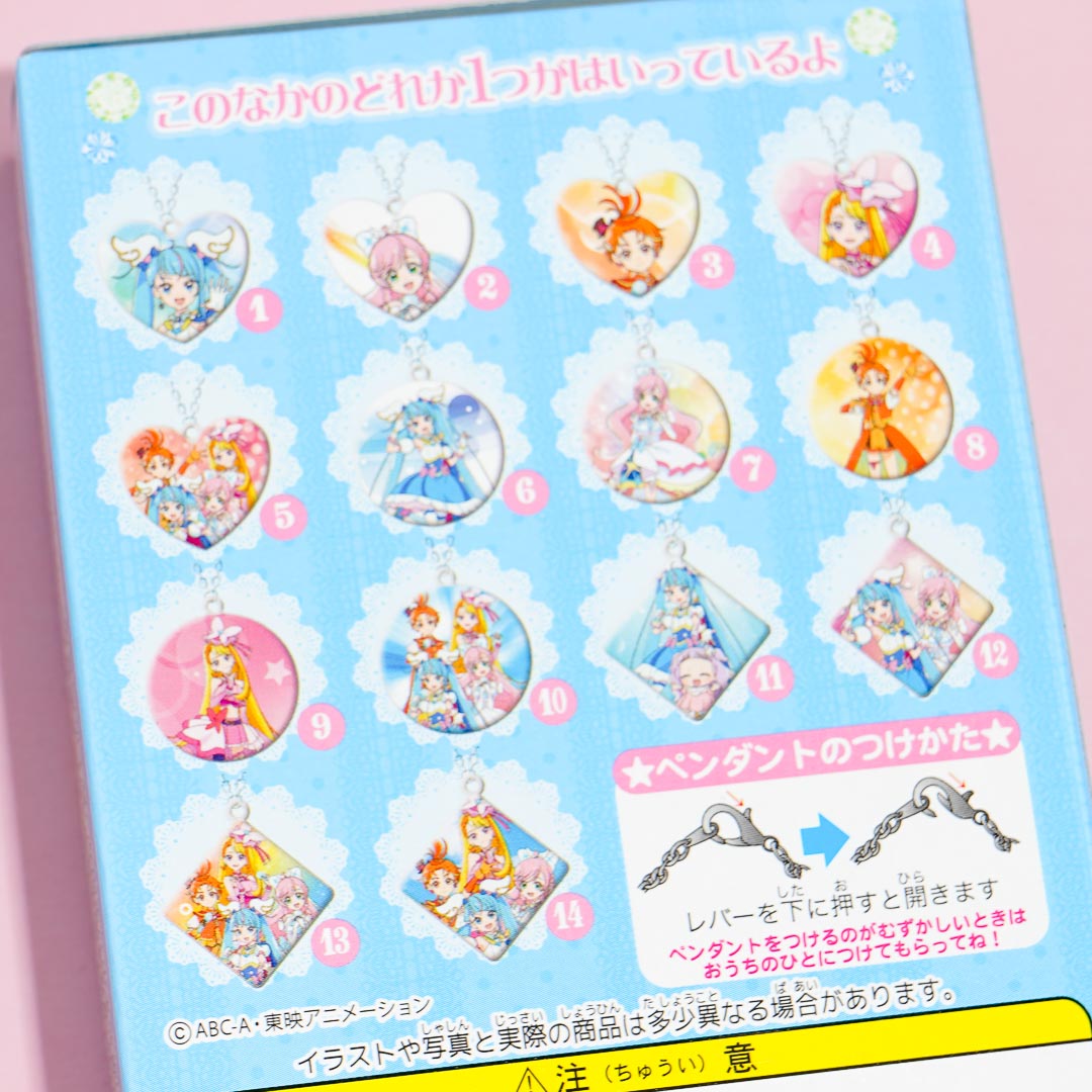 Soaring Sky! Pretty Cure Pendant With Candy