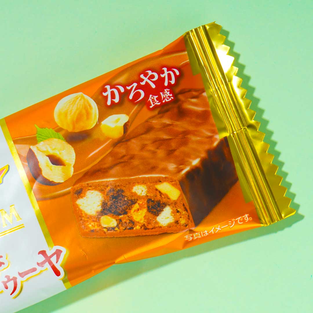 Black Thunder Chocolate Bar - Elegant Gianduja