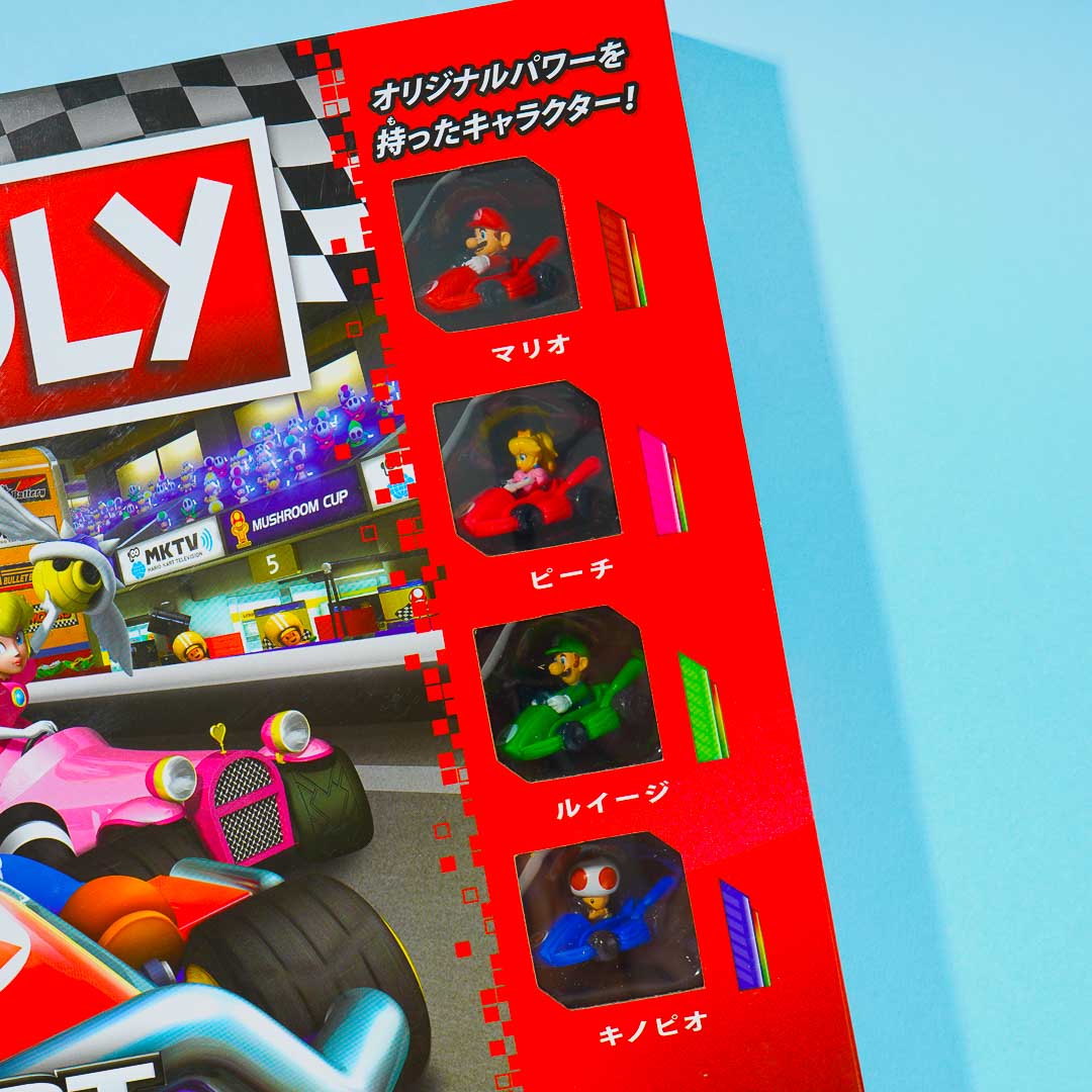 Mario Kart Monopoly Gamer Board Game